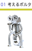 01 �l����{���^