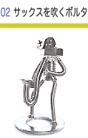 02 �T�b�N�X�𐁂��{���^