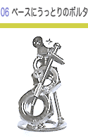 06 �x�[�X�ɂ����Ƃ�̃{���^
