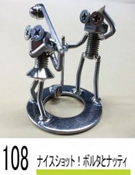 108 �i�C�X�V���b�g�I�{���^�ƃi�b�e�B