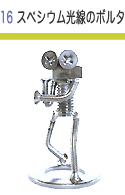 16 �X�y�V�E�������̃{���^