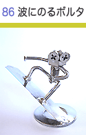 86 �g�ɂ̂�{���^